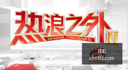 国脚阵容第,三轮出场盘,出勤率不高,B体育,B体育官网,B体育app,B体育直播