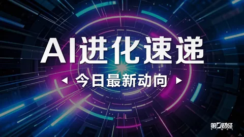 中柏发布全新跨界 360 二合一平板：搭载赛扬 5095，12 强力配置，售价 2299 元开抢2026版终极选购指南